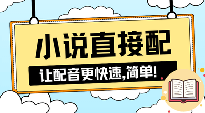有声内容